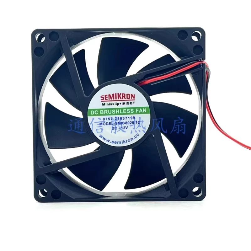 HTS для SEMIKRON SMK-8025-12, 12 В постоянного тока, 2-проводной вентилятор охлаждения 8025, 8 см, 1 шт.