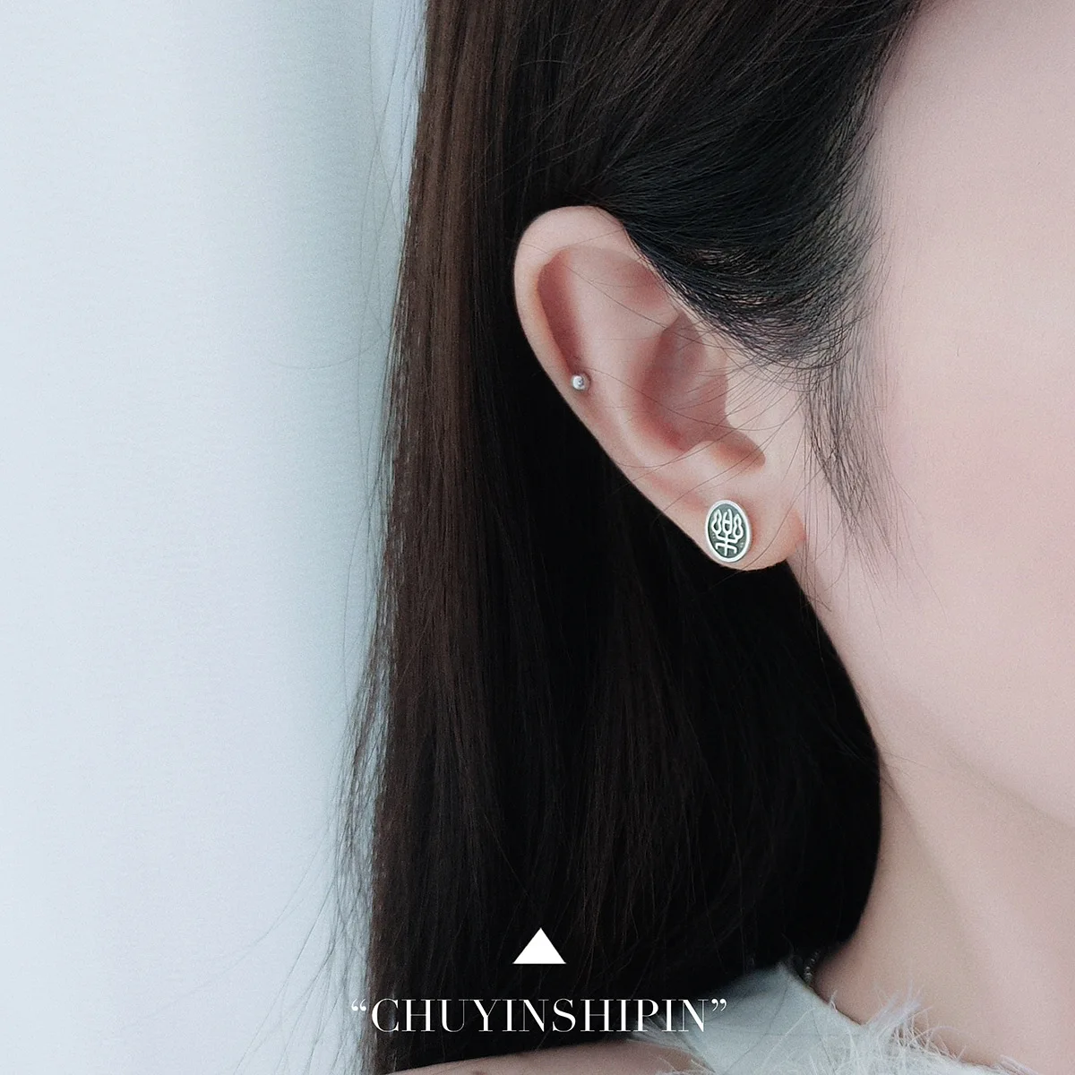 S925 Sterling Silver Unique Vintage Chinese Character Stud Earrings Personality Chic Simplicity Melody Earings for Women