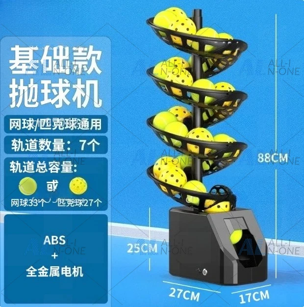 Tennis Pickleball Universal Ball Throwing Machine Remote Control Serve Machine Trainer Coach Ball Machine Single Belt Catch Net