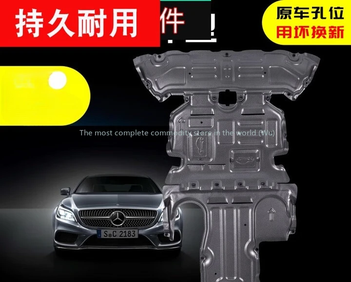 

Applicable to 20 new Mercedes-Benz E260L Vito chassis engine lower protection plates, Mercedes-Benz A-Class/B-Class/GLA/CL