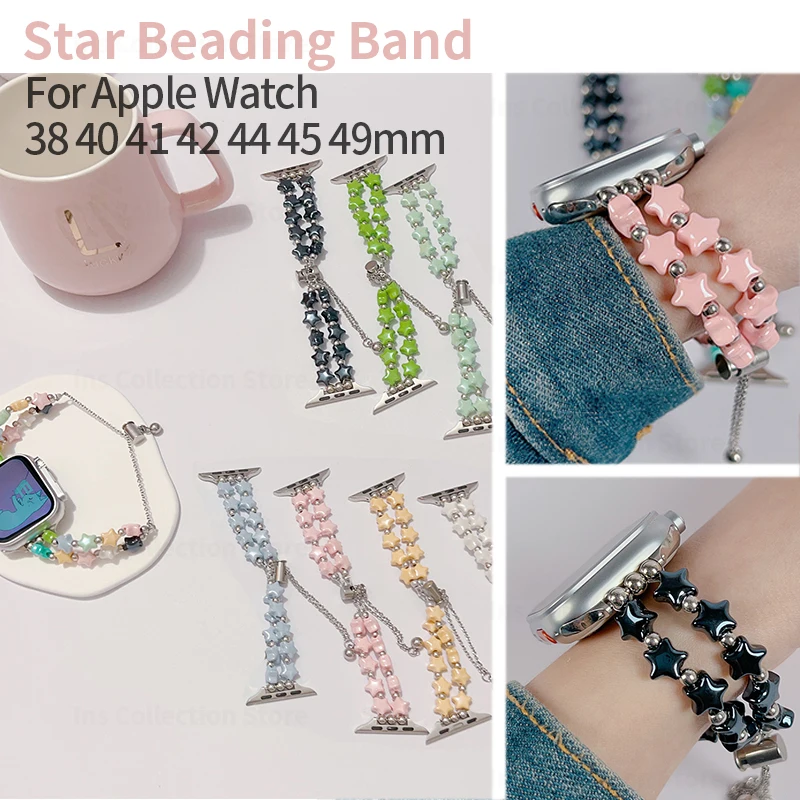 

Star Beads Link Bracelet for Apple Watch Band 44mm 45mm 38 41 40 49 Ultra Strap for iWatch Series 9 8 7 SE6543 Correa Smartwatch