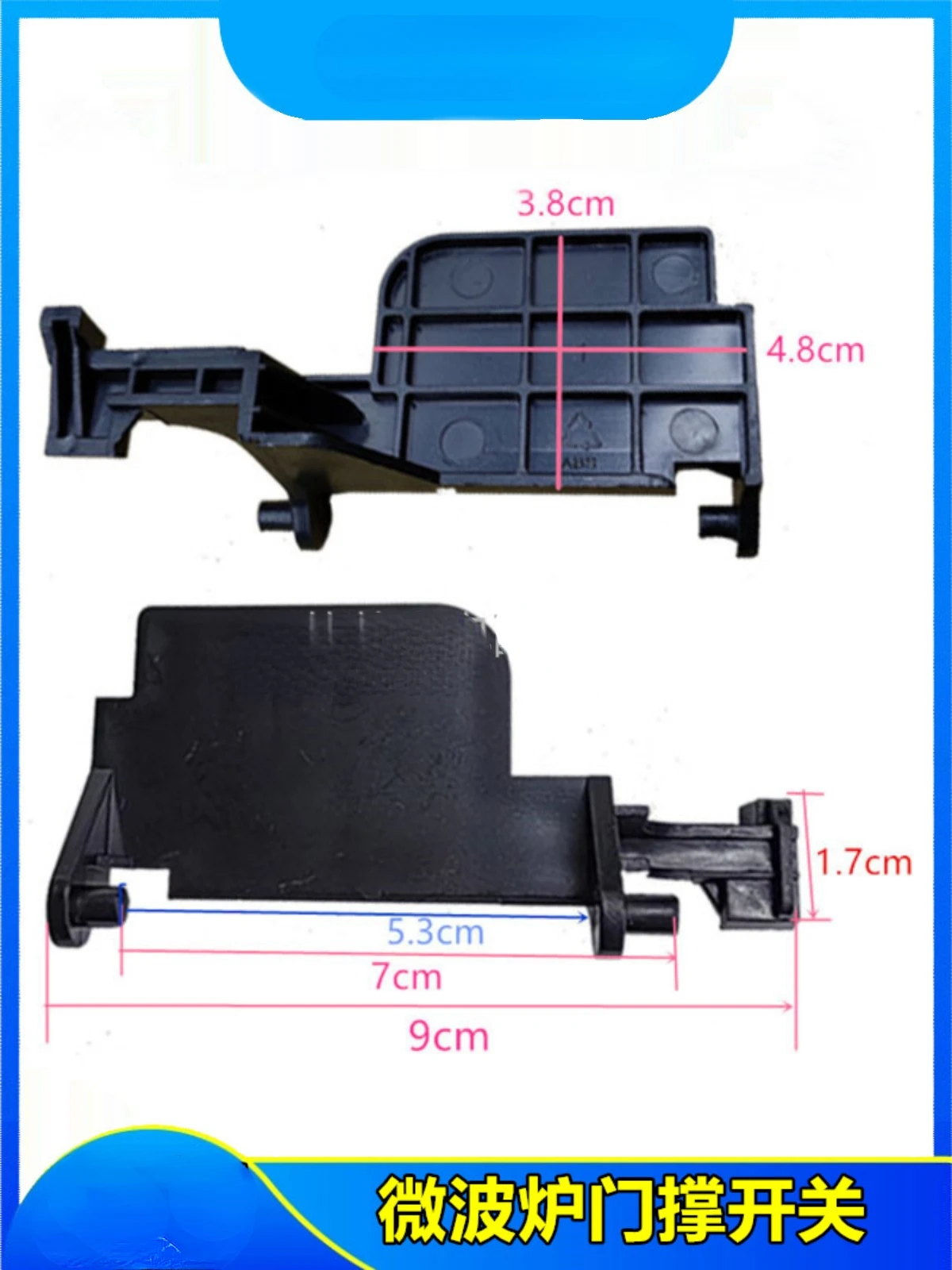 For Grants Microwave Oven P90023P-T7 Open Door Spacer M8 B5 Q5 AT