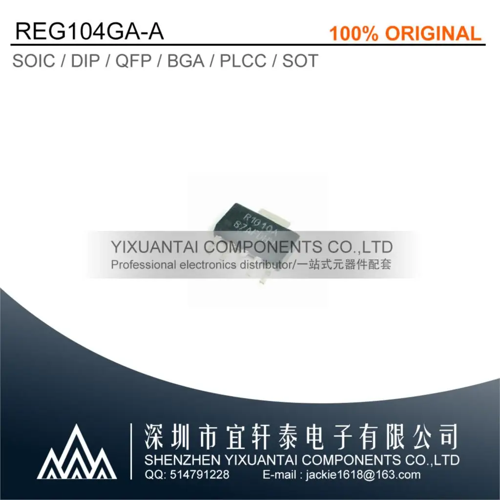 

5pcs/Lot REG104GA-A REG104GA IC REG LINEAR POS ADJ 1A SOT223