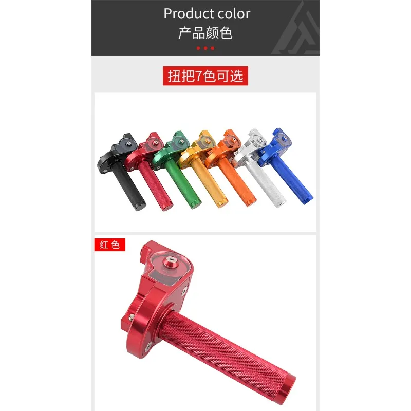 Off-road motorcycle handle modified CNC visual large twist oil turn throttle cable suitable for T4 Cheetah CQR