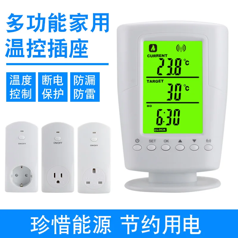 

Европейская интеллектуальная беспроводная розетка для контроля температуры, многофункциональный прибор, таймер, электронный цифровой автоматический