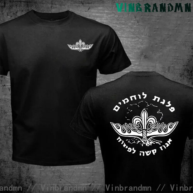 

Israel Army IDF Zahal Special Forces Unit Ops sayeret Egoz Olive Green T Shirt For Men Israel Defense Forces T-shirt Streetwear