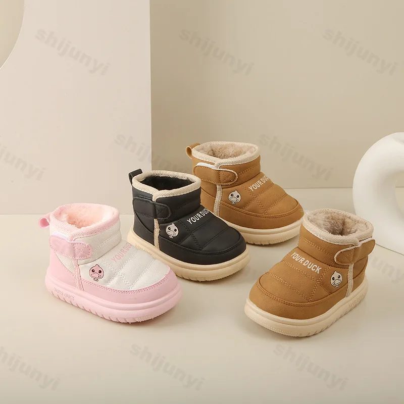 Thumbnail 2 - #9 Childrens Boots Price Drop Alerts