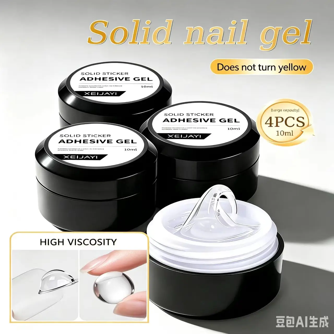 Picture 7: 1Pcs 10ml Solid Nail Patch Gel, Solid Sticker Nail Patch Adhesive, Super Adhesive UV Gel for Nail Art Quick-Dry Strong Adhesion