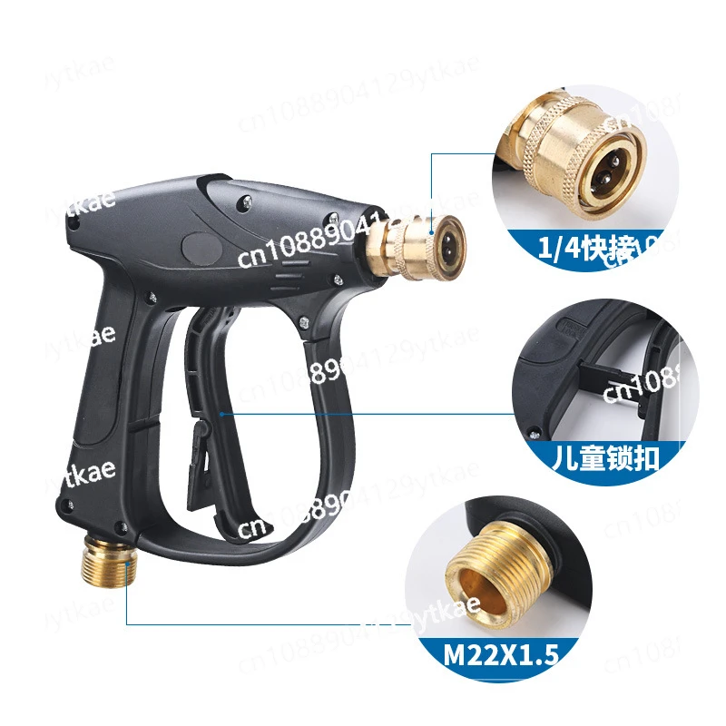 Cleaning machine, high-pressure car wash water gun M22-14, household multifunctional five color nozzle, pure copper short gun