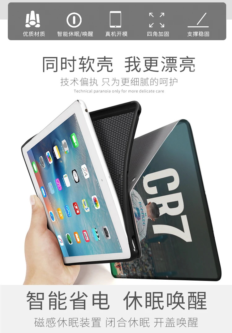 Football Superstar R-Ronaldo Case For iPad 10.2 7th 8th Air 1 2 3 Mini 2 3 5 Case Luxury Silicone For iPad Air 4 iPad Pro11 Case
