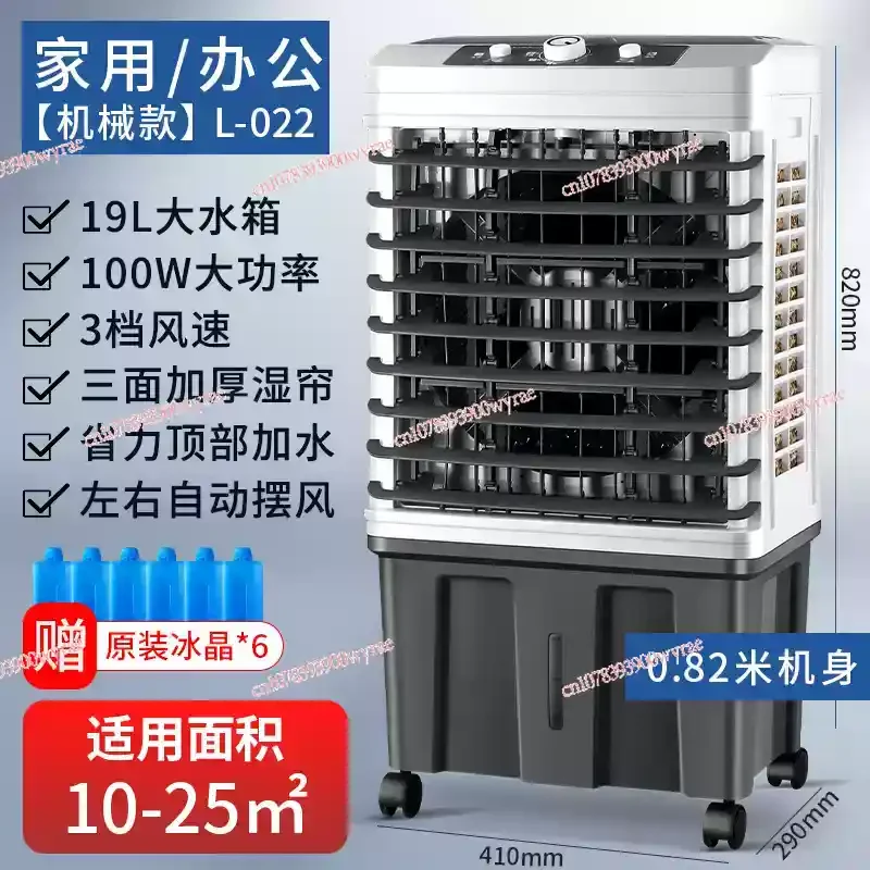 220V refrigeration fan,air conditioning fan,  mobile water-cooled air conditioning fan