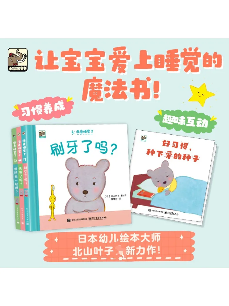 

Book-Winshare Ready To Sleep Complete 3 Volumes