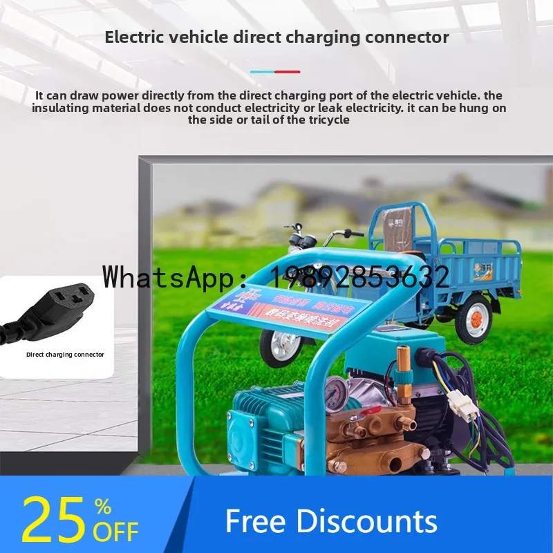 

ZC New Model Electric Pesticide Sprayer High-Pressure Pesticide Sprayer Agricultural Household Fruit Tree High-Power Sprayer