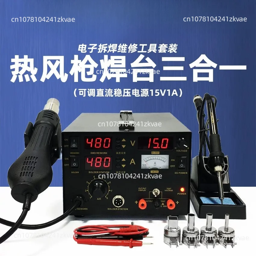 Soldering Iron Hot Air Station+Soldering Iron+DC Power Supply 3in1 Electric Rework Station Adjustable