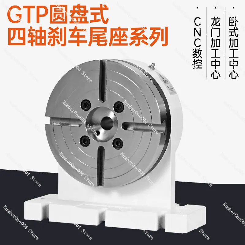 High Precision Tailstock 4th Axis Tailstock Live Center for CNC Dividing Head Manual Adjustable