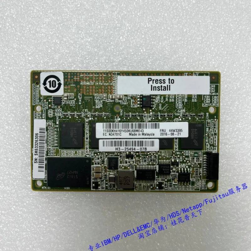 

Используется для карты массива IBM M5210 Cache 47C8669 44W3395 44W3394 44W3393 44W3392