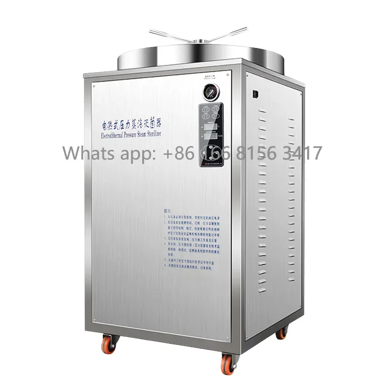 200L Automatic Vertical Medical Steriliser Autoclave Veterinary Clinic & Hospital Laboratory Equipment Mushroom Steriliser