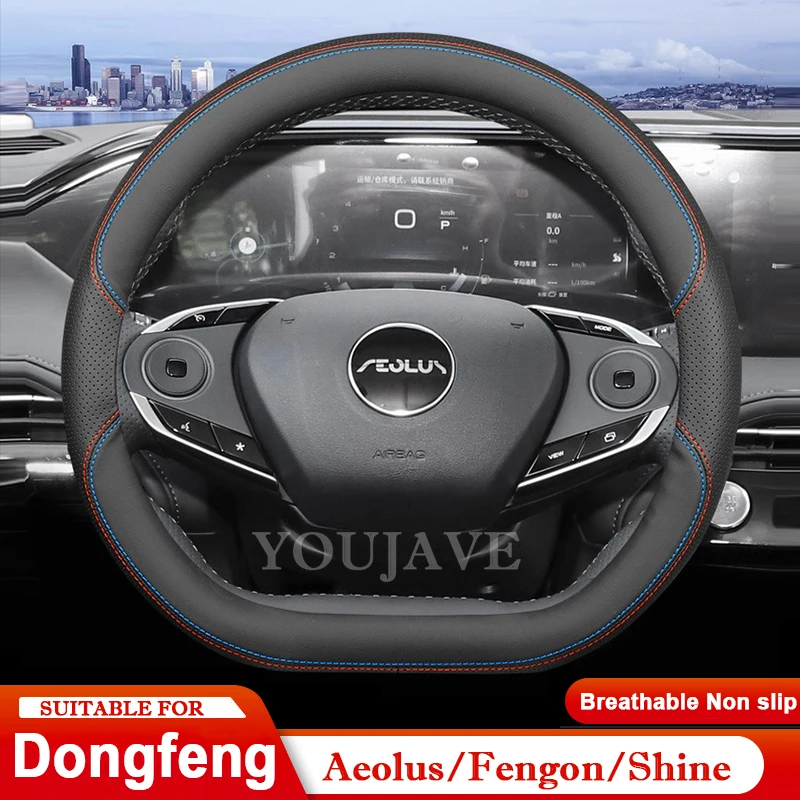 

For Dongfeng Aeolus Yixuan Max GS EV E70 Huge Haoji Ultra Thin Leather Car Steering Wheel Cover Anti Slip Decoration Accessories