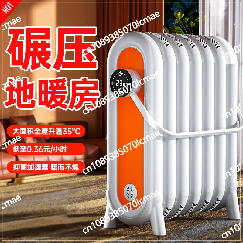 Household Energy-saving Quick Heating Radiator, Heating Furnace, Large Area, Living Room, New, 2024