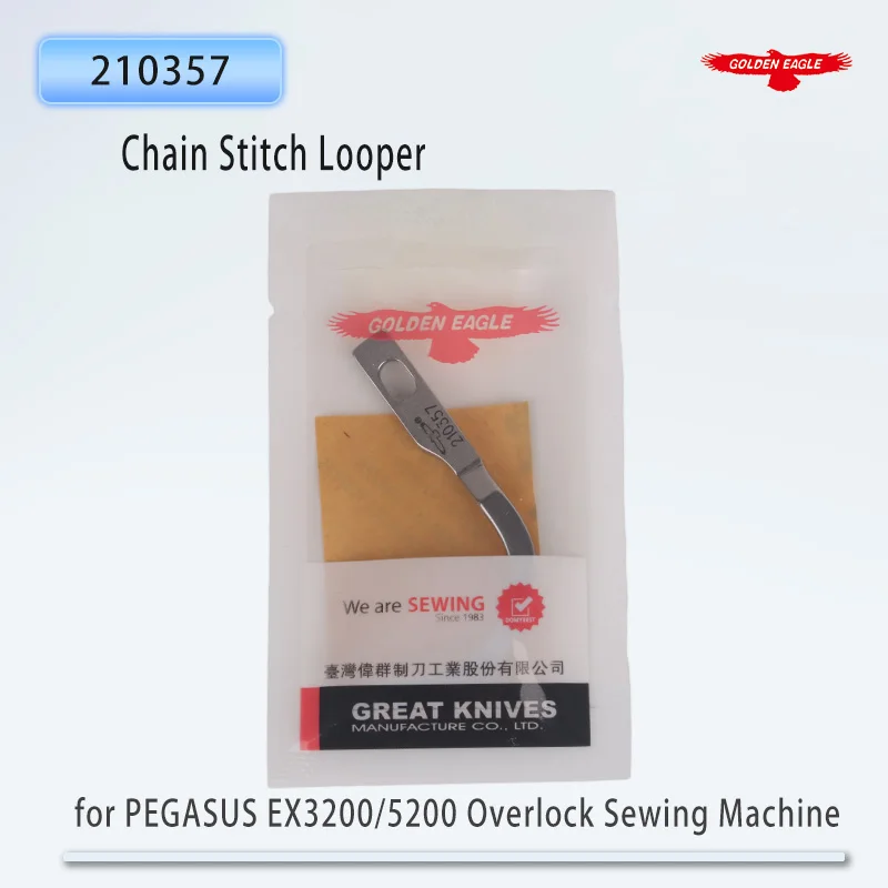 Golden Eagle Looper 210357 Chain Stitch Looper for PEGASUS EX3200/5200 Overlock Sewing Machine Hook Needle Sewing Machines Parts