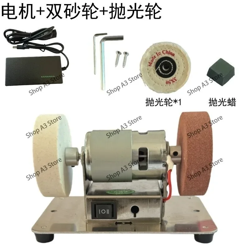 775 Small Grinder Motor, Desktop Electric Grinding Polishing Derusting Machine, Household Knife Sharpener