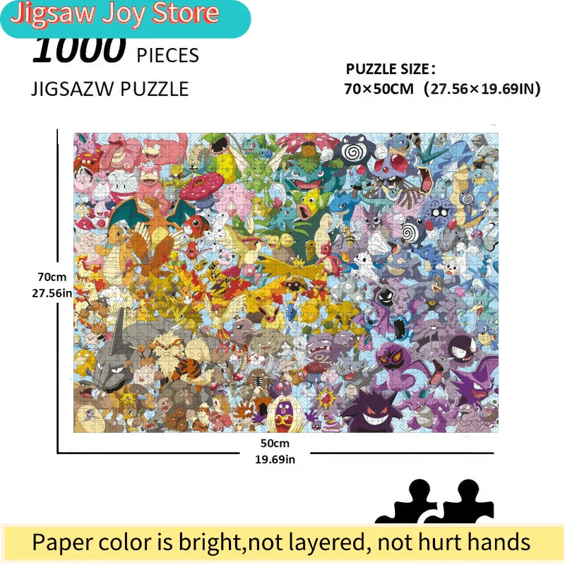 لغز ورقي محمول لامع من ديزني مناسب للبالغين والعائلات - تحدي العقل بقطع متعددة، علبة مناسبة للسفر