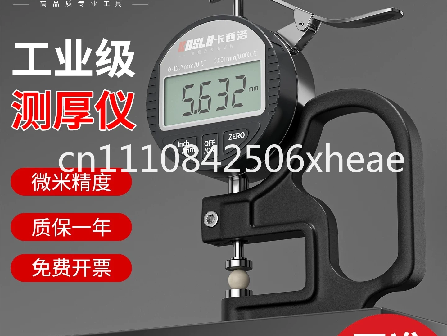 Thickness Gauge High Precision Digital Thickness Caliper Industrial Grade Pipe Wall Steel Sheet Glass Wall Thickness Micrometer