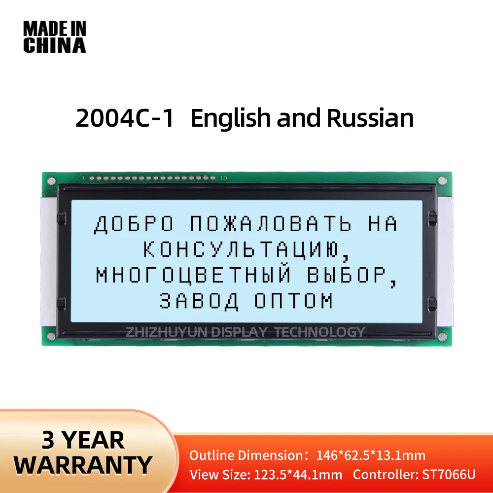 English Russian 2004C-1 Large Character Screen Grey Film LCM Liquid Crystal Display Industrial Grade Display Screen