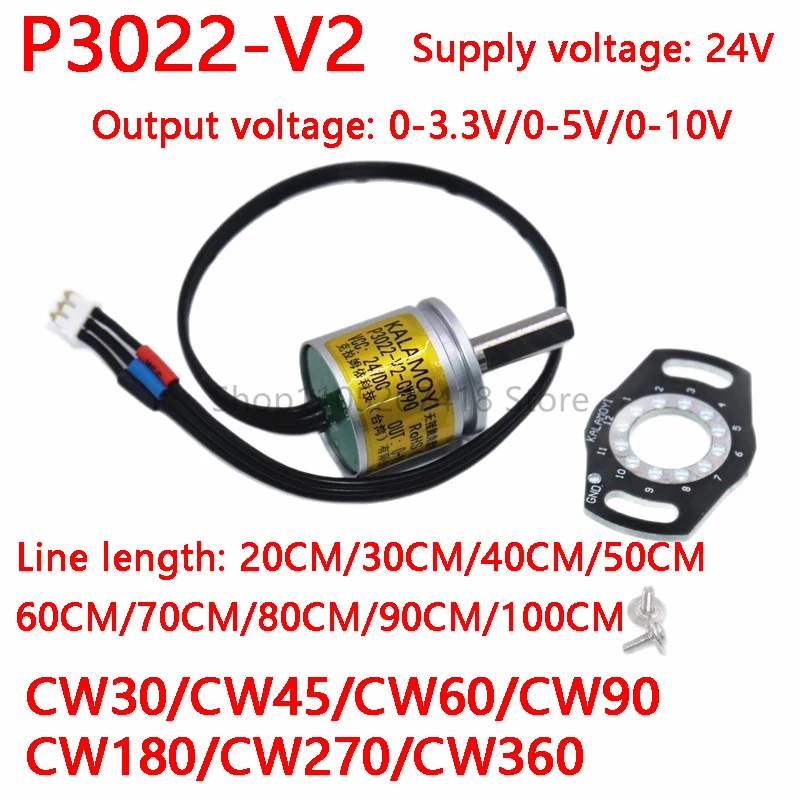 

Hall Angle Sensor Power Supply 24V 0-5V 10V 3.3V Analog Output P3022-V2-CW360 CW30/45/60/90/180/270