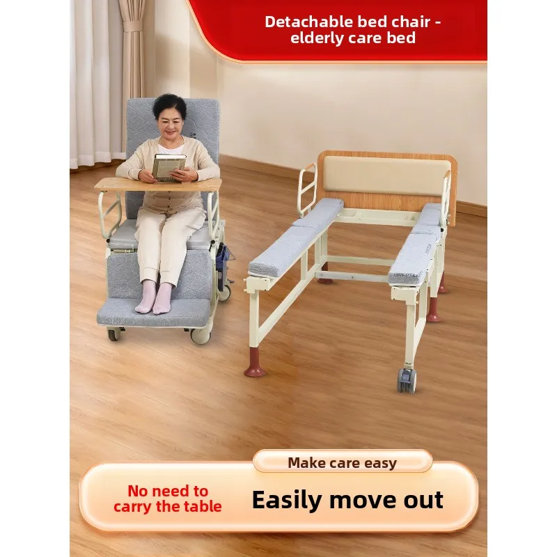 bed household multi-function, paralyzed elderly wheelchair separation fully automatic patient smart bed and chair dual-purpose