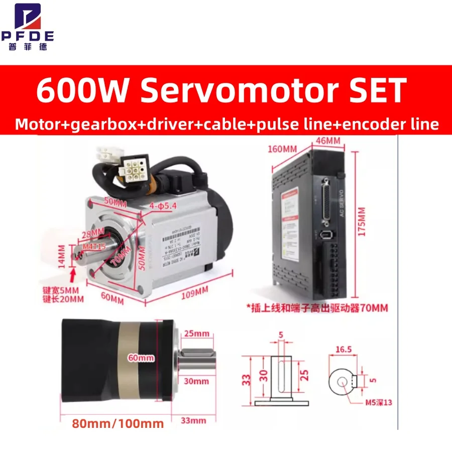 AC Servomotor1.91N 4A Drive 600W KiT +17 bit Magnetic Encoder +RS485 with planetary gearbox ratio 3/5/7/10/15