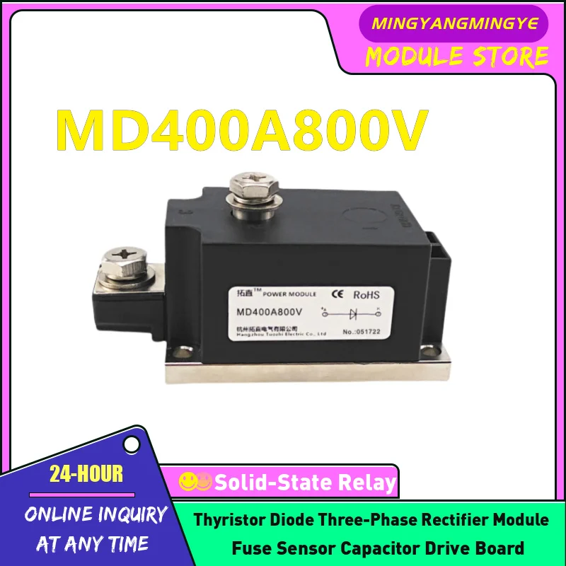 MD400A600V MD400A800V MD400A1000V MD400A1200V MD400A1400V MD400A1800V Anti reverse diode module