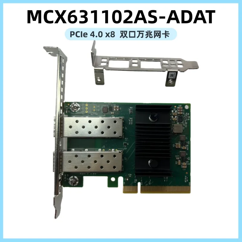 MCX631102AS-ADAT ConnectX-6 25G dual port 10 Gigabit network interface card PCIe 4.0 x8 SFP28 Server Adapter