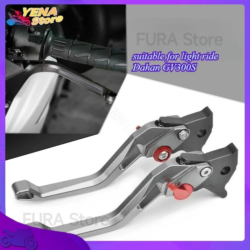 

2025 new brake lever motorcycle numerically controlled adjustable brake clutch lever is suitable for light ride Dahan GV300S