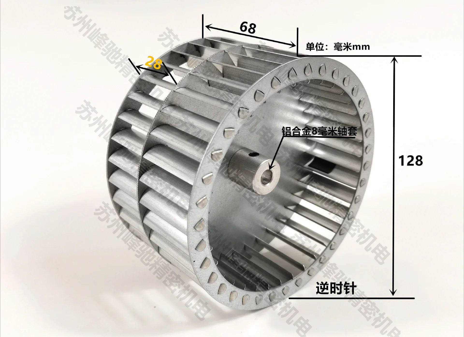 Fresh air system silent fan impeller series - φ 128 double air inlet