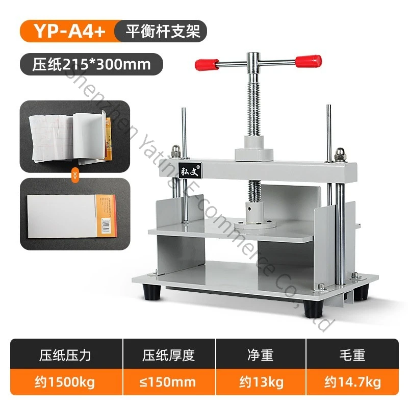 A4 Paper Flattening Machine Financial Voucher Bill Manual Paper Pressing  Book Album Sorting Machine Paper Flattening Machine