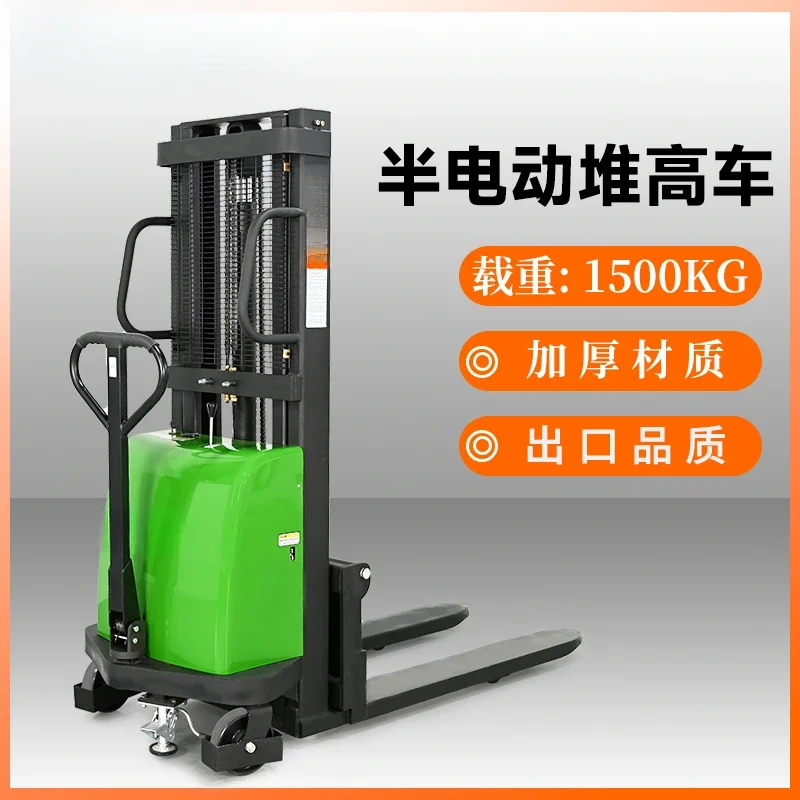 

Semi-Electric Stacker – 1.5 Ton Hydraulic Pallet Truck with Lift for Loading, Unloading & Palletizing