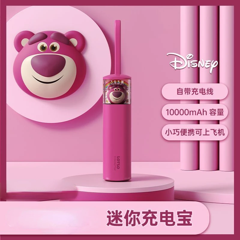 Disney Sweet and Cute Lotso Alien New Creative Cartoon Pattern Large Capacity Comes with Cord Small Portable Capsule Power Bank