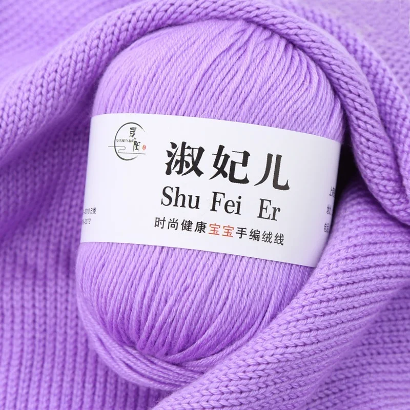 50g 6 Strand Baby Thread Silk Protein Wool Medium Fine Milk Cotton Hand DIY Woven Material Bag Scarf Thread Crochet Hook Slipper