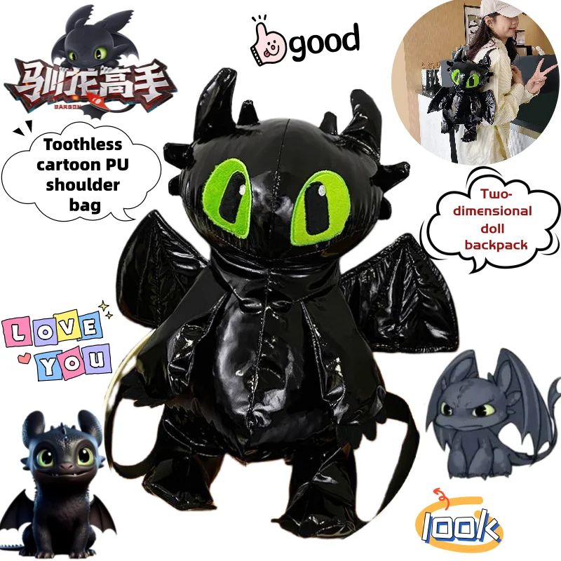 

Новый рюкзак из ПУ-кожи «Как приручить дракона» с Беззубиком, креативный милый аниме-рюкзак, праздничный подарок