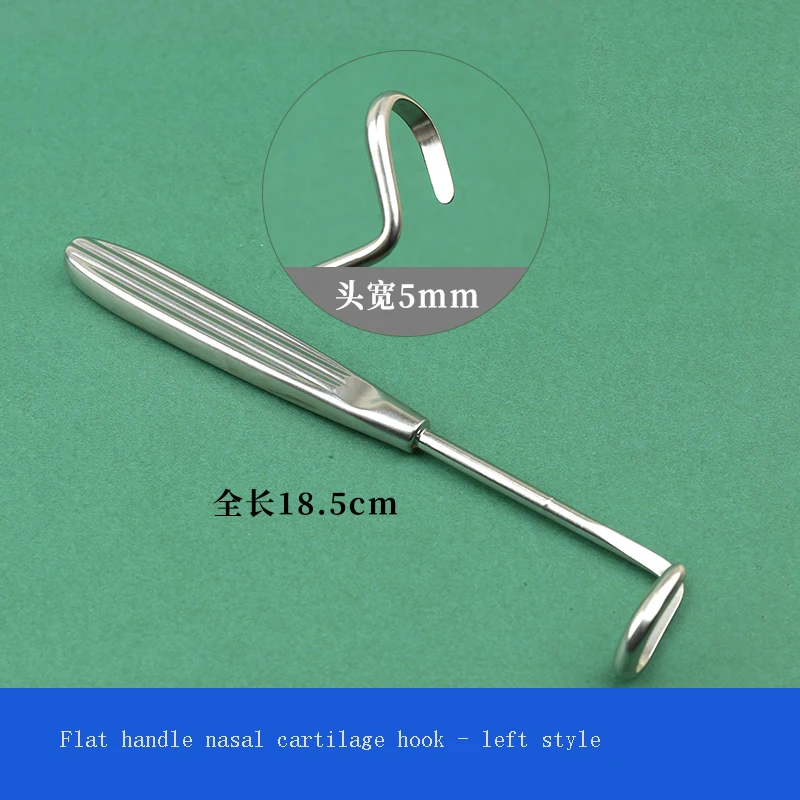 Nasal plastic surgery kit, nasal septum bone knife, scraping spoon, rib cartilage peeling