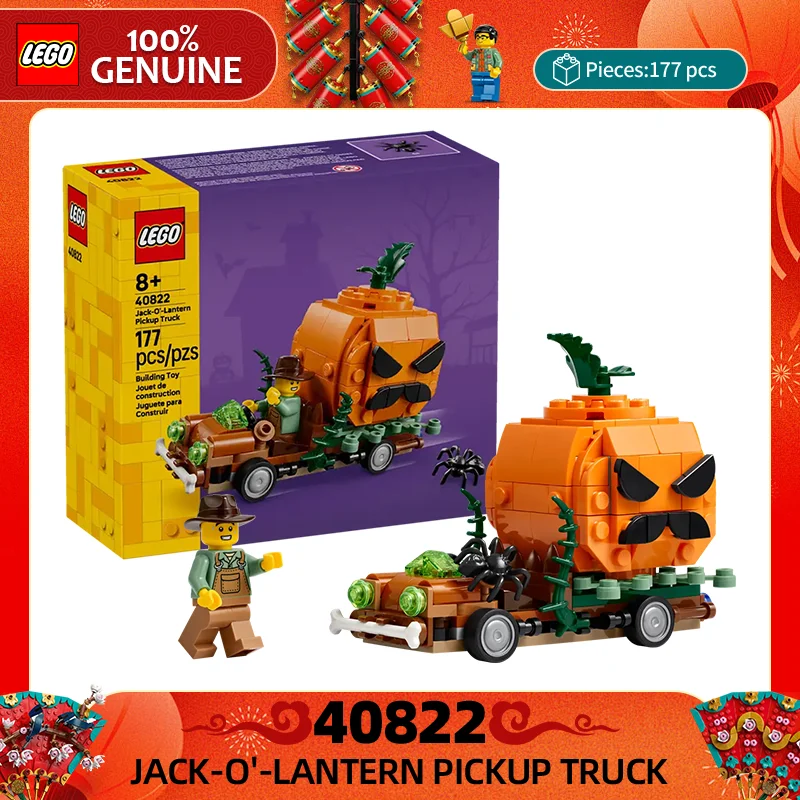 Lego Building Block… - image