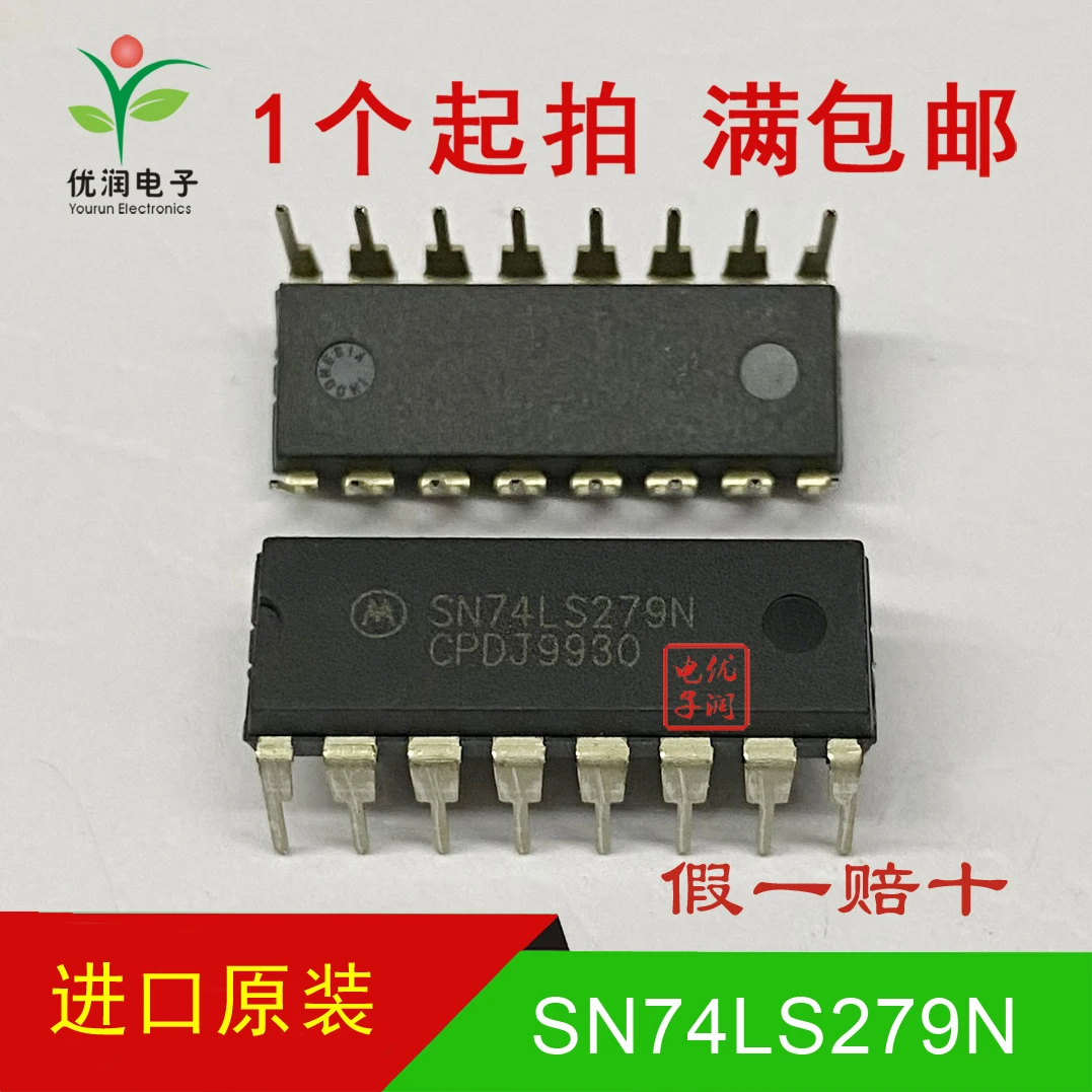 10pcs/Newly imported original SN74LS279N 74LS279 four basic RS triggers with direct insertion DIP-16