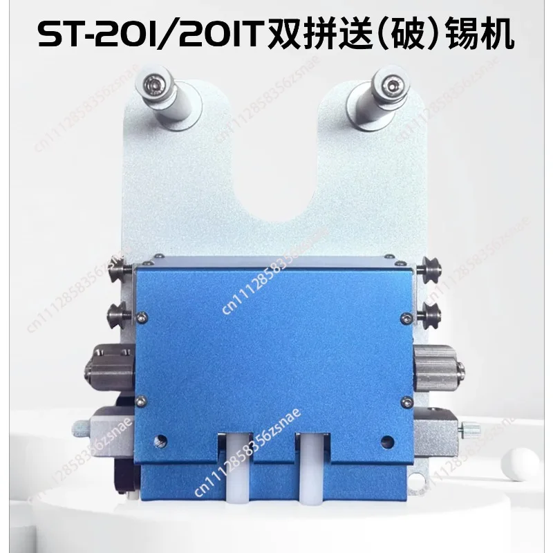 Dual‑Station Automatic Wire Breaking Solder Machine ST201, Dual‑Head Precision Solder Wire Feeder for 0.6‑1.2mm Solder Wire