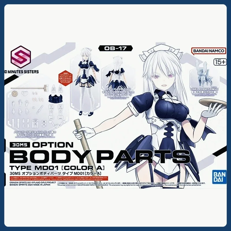 

В наличии Bandai Genuine 30MS MD01 [COLOR A] Аниме-фигурка Модель игрушки