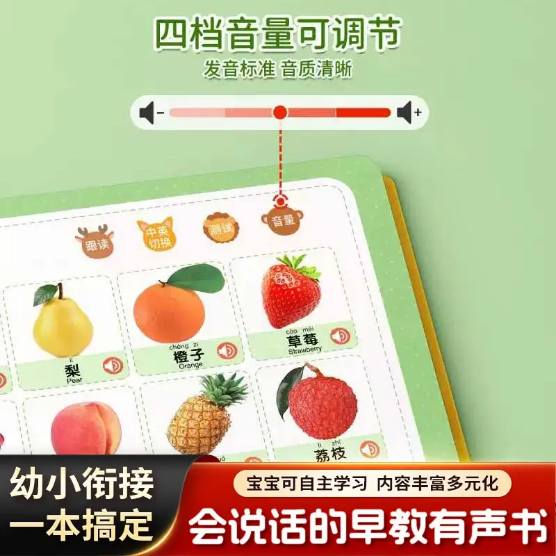 Aged 0-6 Kids Bilingual Sound Book, Large Scene Talking Design, Touch Read Toddler Enlightenment Preschool Learning Book