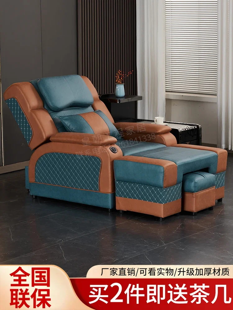 Sofa electric foot bath sofa recliner bath center rest hall foot bath shop special sofa bed