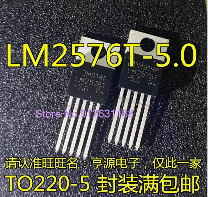 

(20PCS/LOT) LM2576 LM2576T-5.0V 3.3V 12V ADJ TO-220-5