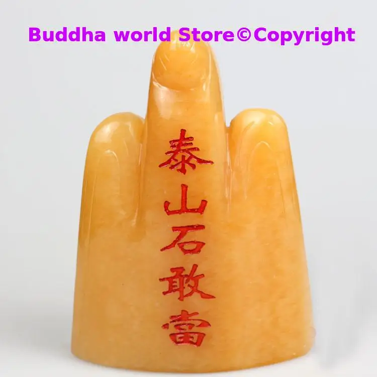 Southeast Asia Home SHOP Altar talisman exorcise evil spirits ZHEN ZAI TAISHAN SHIGANDANG yellow Jade carving FENG SHUI Statue