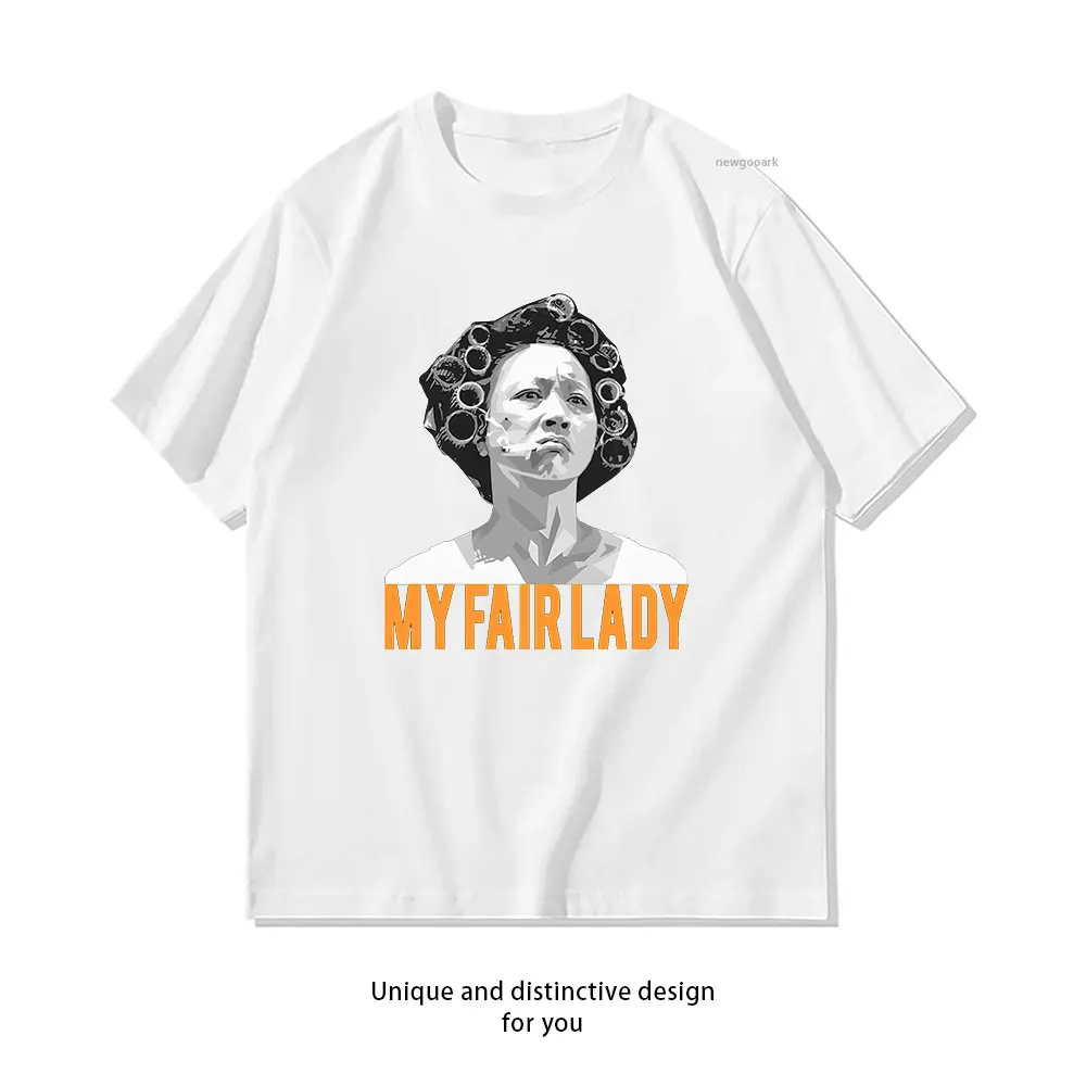 My Fair Lady Kung Fu Hustle T-shirt woman man Casual cotton printed t shirts Adult Breathable Comfortable O-neck